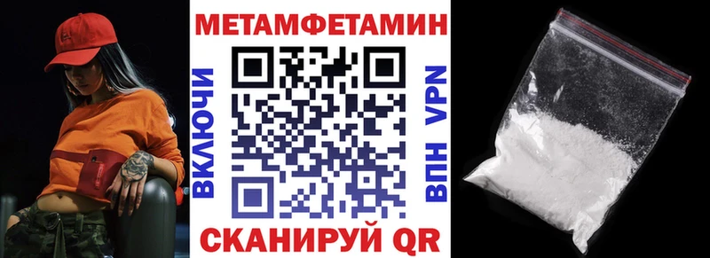 Amphetamine 97%  Купить  Буй 