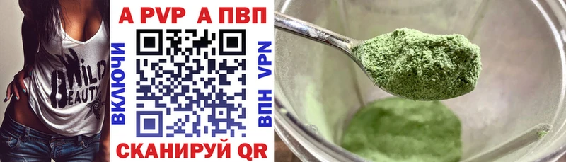 Alpha-PVP мука Купить где Буй