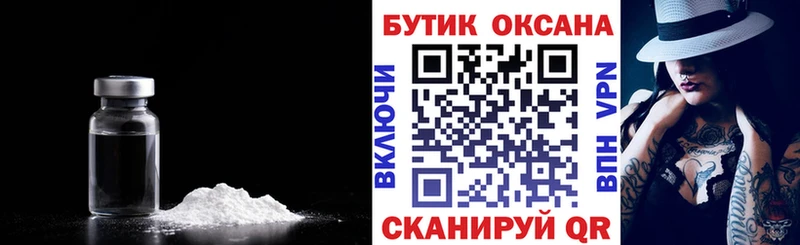 Купить где  Буй  БУТИРАТ жидкий экстази 