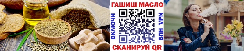Еда ТГК конопля Купить Буй