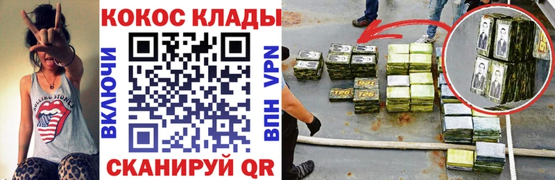 Купить закладки  Буй  COCAIN 97% 