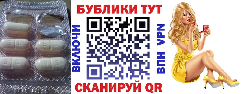 Купить  Буй  Экстази DUBAI 