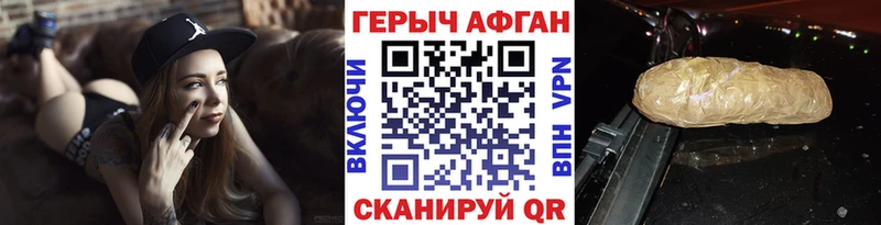 Героин VHQ  Купить где  Буй 