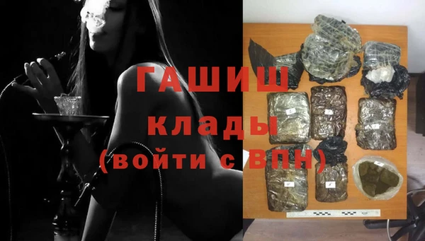 мдма Лиски