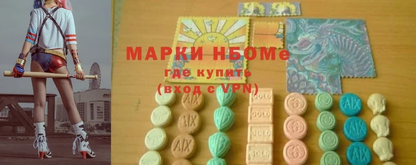 мдма Лиски