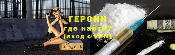 мдма Лиски