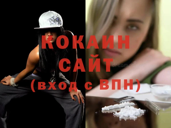 мдма Лиски