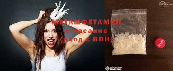 прущая мука Лабытнанги