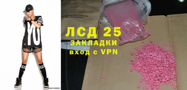 тгк Ладушкин