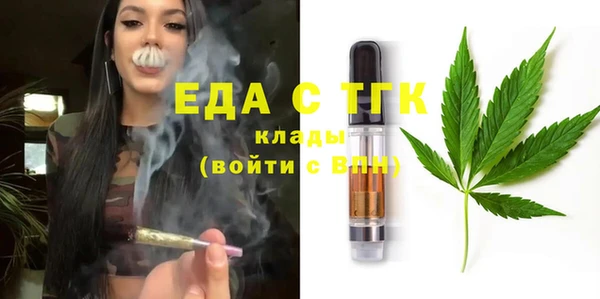 мдма Лиски