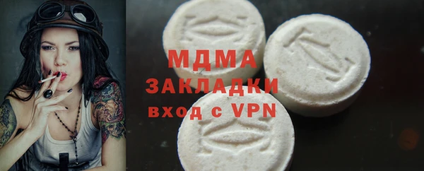 прущая мука Лабытнанги