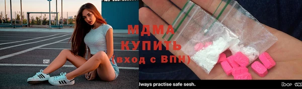 гидропоника Лагань