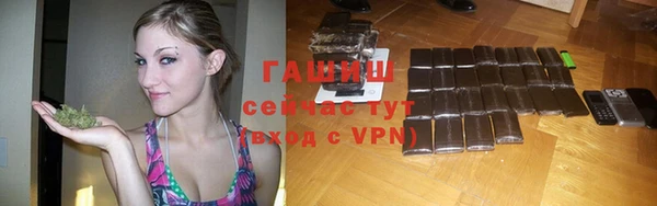 тгк Ладушкин