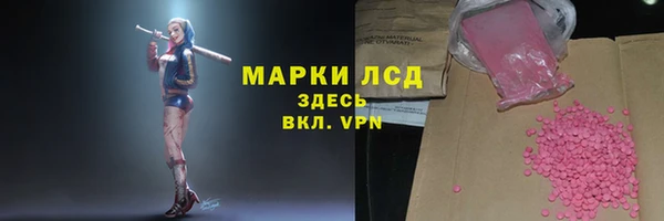 дистиллят марихуана Липки