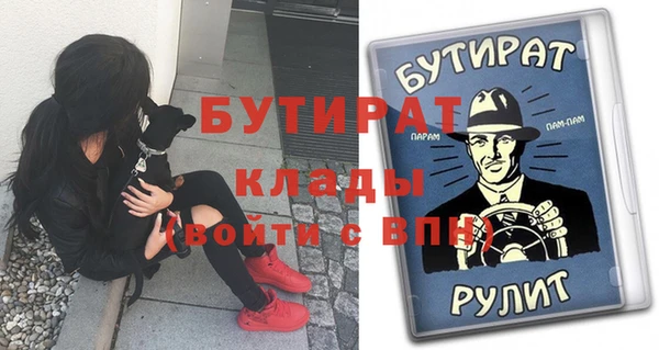 spice Лихославль