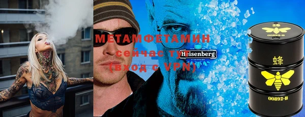тгк Ладушкин