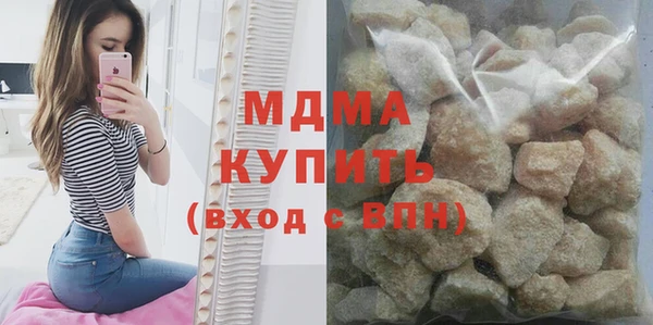 гидропоника Лагань