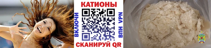 Купить закладки  Буй  Мефедрон кристаллы 