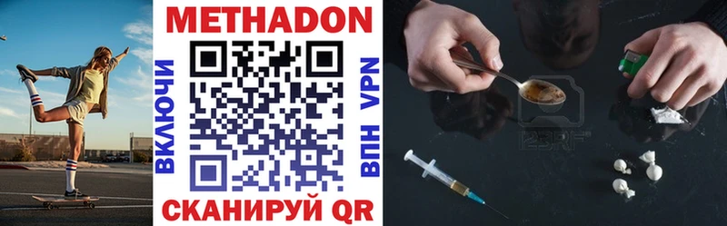 Купить закладки  Буй  Метадон methadone 