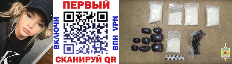 Первитин винт  Купить закладки  Буй 