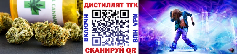 ТГК жижа  Купить где  Буй 